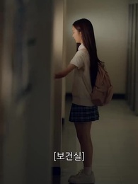 12화 - 전남편은 18살