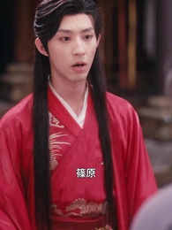 永遠の別れ、君と共に - Episode 31