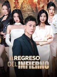 El Regreso del Infierno