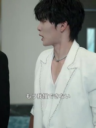 第15話 - 養子の裏切り