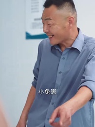 今夜星光點點 - Episode 46