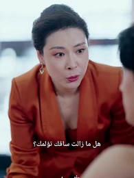 الحلقة 9 - شمس القلب اليافع