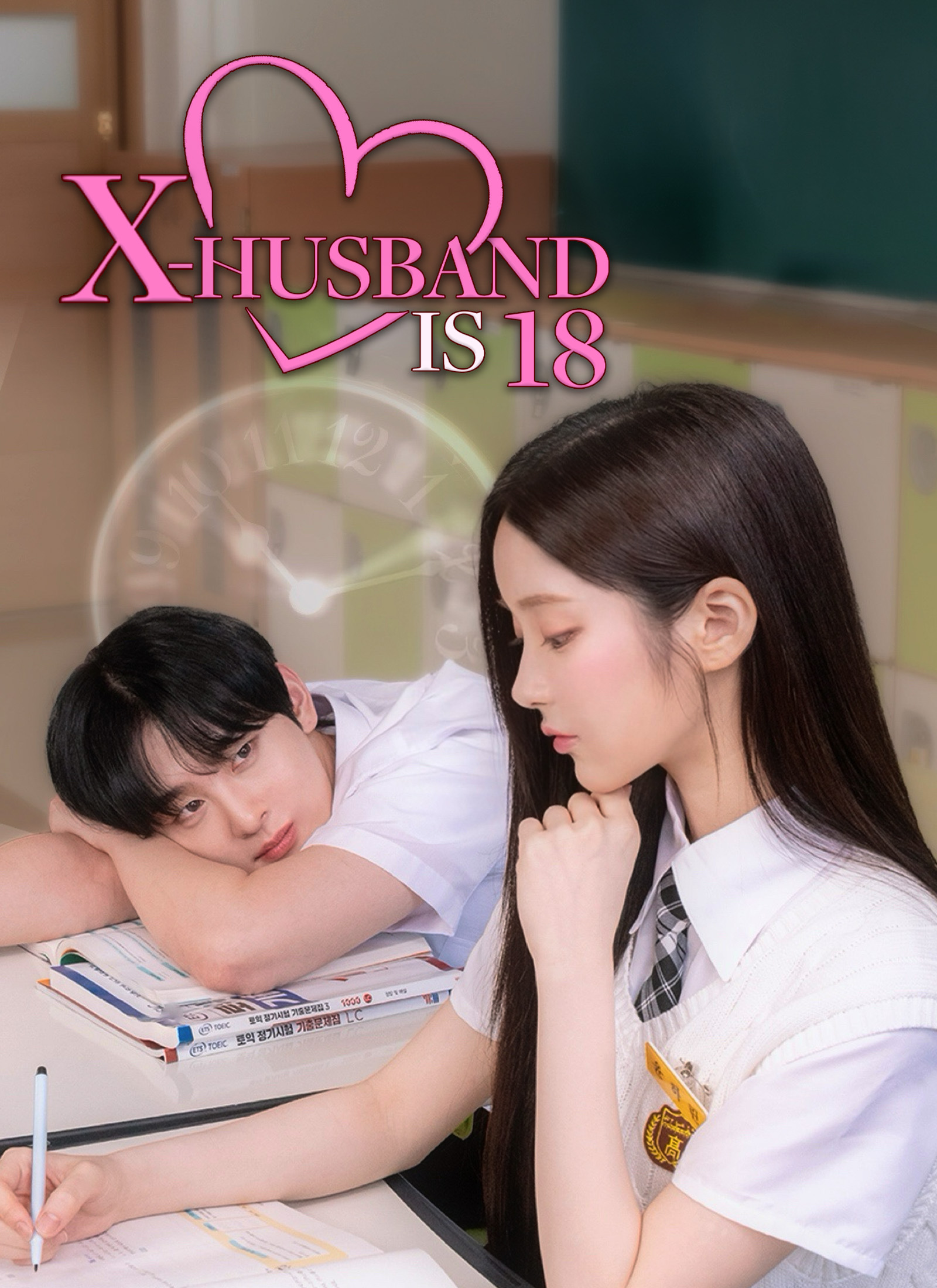 X-husband is 18 poster