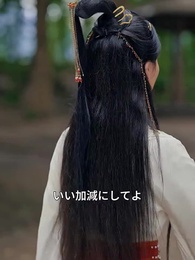 酔剣: 魔を探す記録 - Episode 23