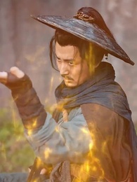 第11話 - 酔剣: 魔を探す記録