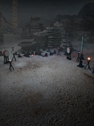 第62話 - 酔剣: 魔を探す記録