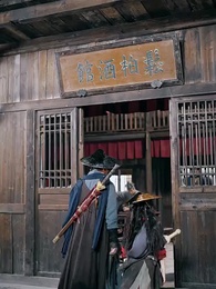 酔剣: 魔を探す記録 - Episode 25