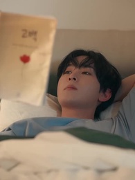 37화 - 전남편은 18살