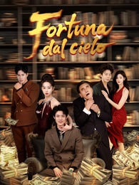 Fortuna dal cielo