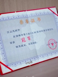 شمس القلب اليافع - Episode 5