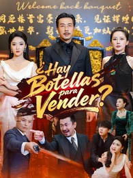 ¿Hay Botellas para Vender?