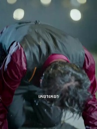 ตอนที่ 21 - ฤดูกาลที่ไร้เธอ
