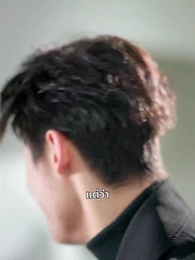ตอนที่ 37 - ฤดูกาลที่ไร้เธอ
