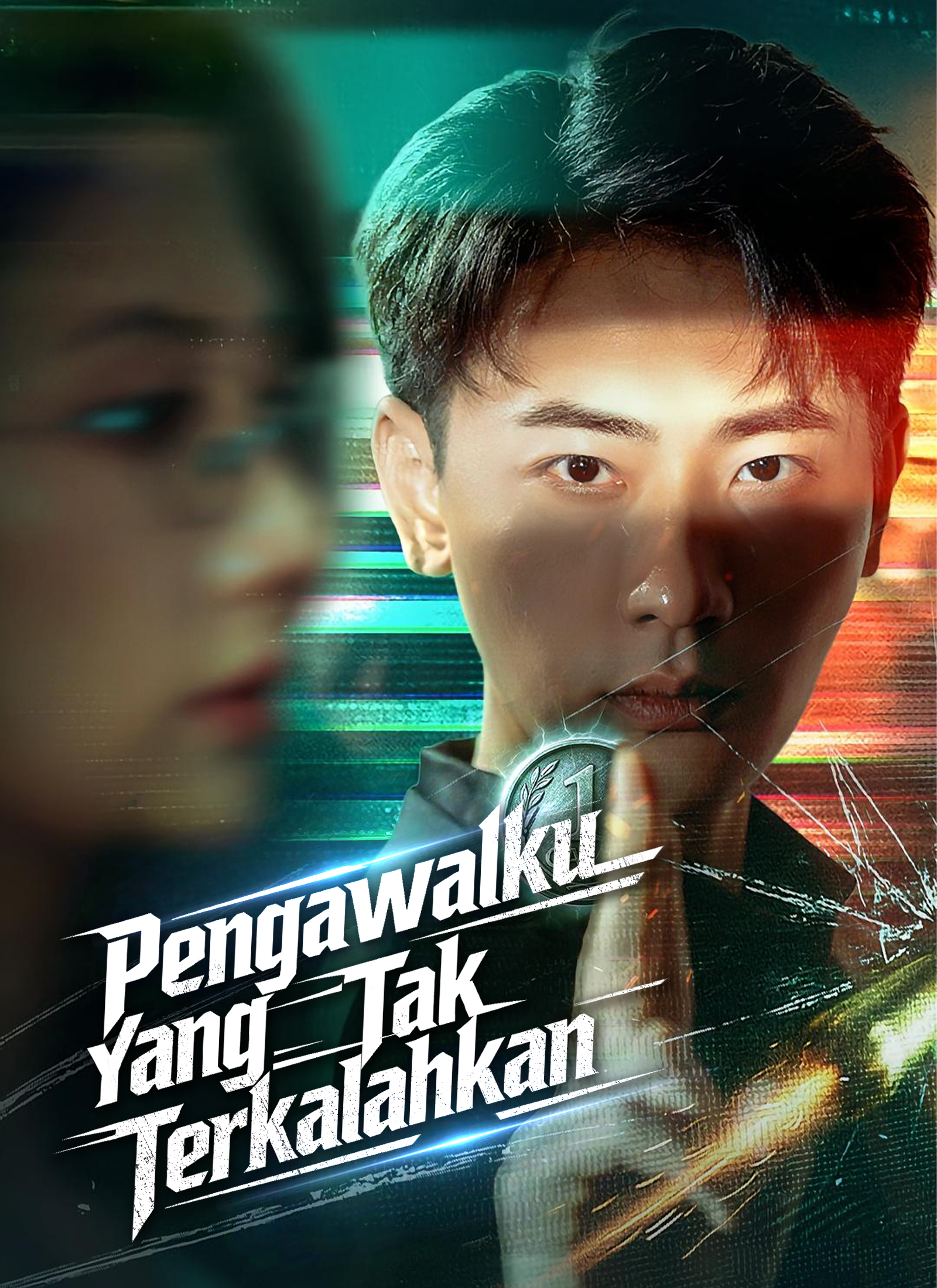 Pengawalku Yang Tak Terkalahkan