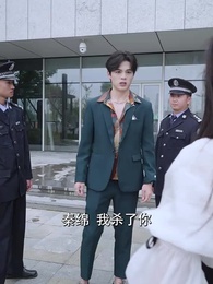 第65集 - 重生嬌妻：傅爺的小祖宗又撒嬌了