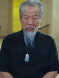 第29集 - 九幽戰皇