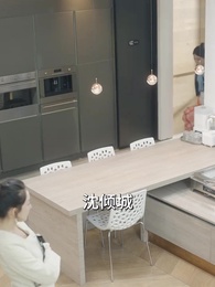 第72集 - 離婚後,前夫撿到了我的孕檢單