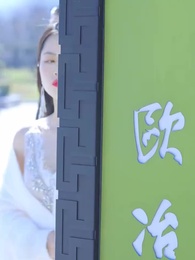 開局離婚，她竟是豪門繼承人 - Episode 50