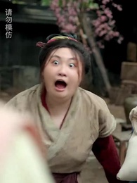 第11集 - 災荒年代，我靠系統養出兩個狀元郎