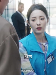 離婚後,前夫撿到了我的孕檢單 - Episode 3