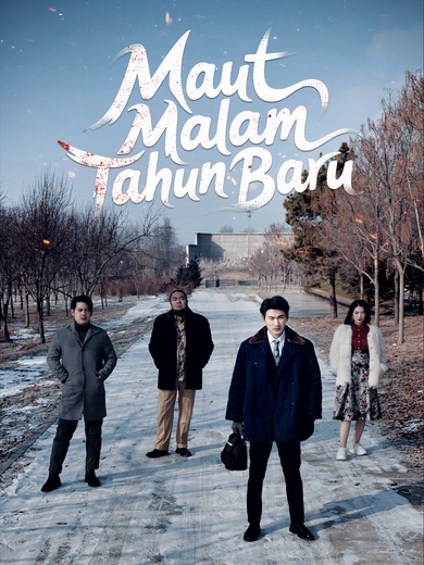 Maut Malam Tahun Baru