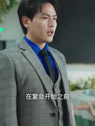 九幽戰皇 - Episode 95