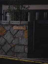 第96集 - 總裁的貼身高手