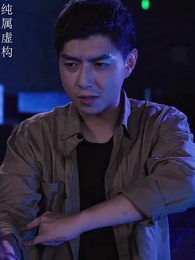 第50集 - 總裁的貼身高手