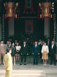 第13集 - 雙瞳至尊