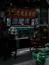 第16集 - 重回90之商戰風雲