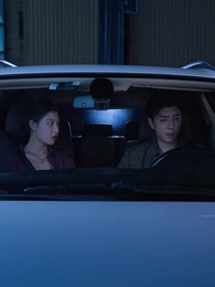 第44集 - 總裁的貼身高手