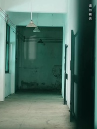 第52集 - 雙瞳至尊