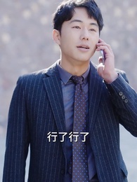 離婚後,前夫撿到了我的孕檢單 - Episode 10