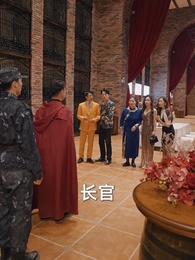 物價貶值,美女總裁跪求復合 - Episode 62