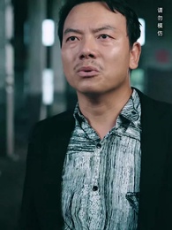 第94集 - 雙瞳至尊