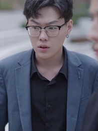 第16集 - 離婚後她驚艷了世界