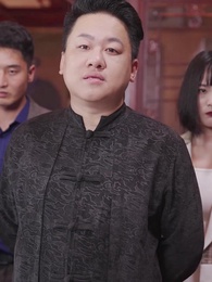 第93集 - 總裁的貼身高手