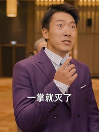 物價貶值，美女總裁跪求復合 - Episode 79