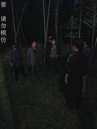 第60集 - 總裁的貼身高手