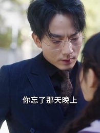 離婚後，前夫撿到了我的孕檢單 - Episode 8