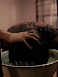 重回90之商戰風雲 - Episode 2