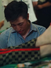 九幽戰皇 - Episode 20