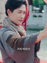 22화 - [더빙 버전]대단한 우리 아빠