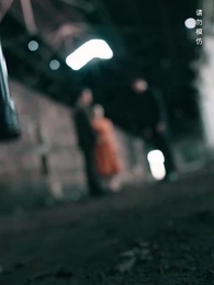 第90集 - 雙瞳至尊