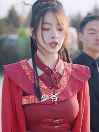 第35集 - 物價貶值，美女總裁跪求復合