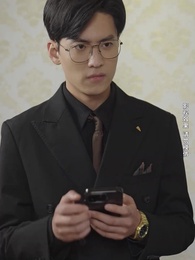 第66集 - 閃婚成寵，陸先生對戀愛過敏