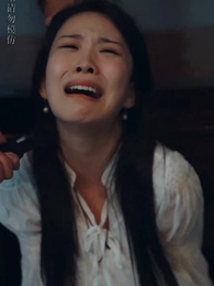 九幽戰皇 - Episode 77