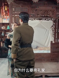 巧識少年情深種 - Episode 19