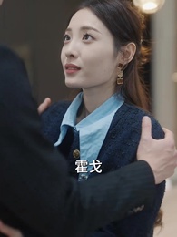 第75集 - 離婚後,前夫撿到了我的孕檢單