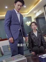 四爺，你家嬌妻馬甲又掉了 - Episode 62